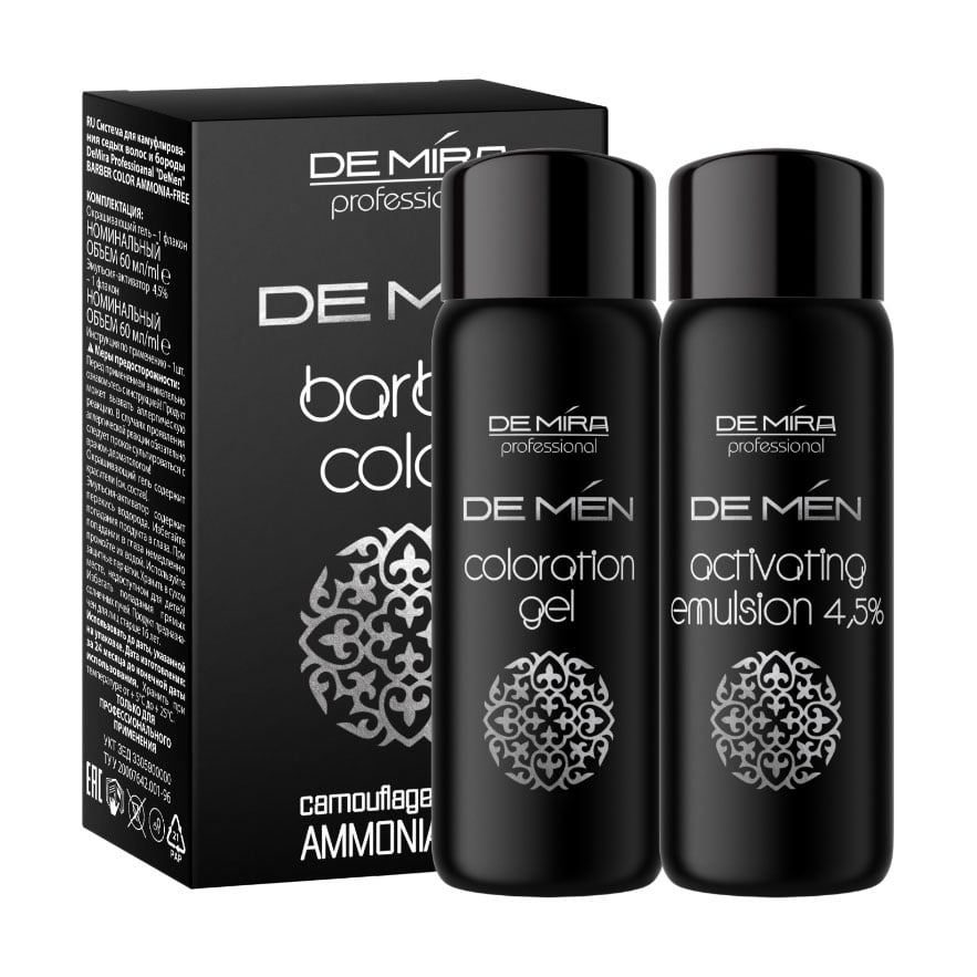 Чоловіча система маскування сивини волосся та бороди DeMira Professional DeMen Barber Color, 5/0 Світлий шатен (фарба, 60 мл + крем-активатор, 60 мл)